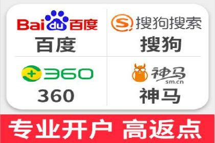 百度竞价账户管理全流程：从开户到运营的案例详解